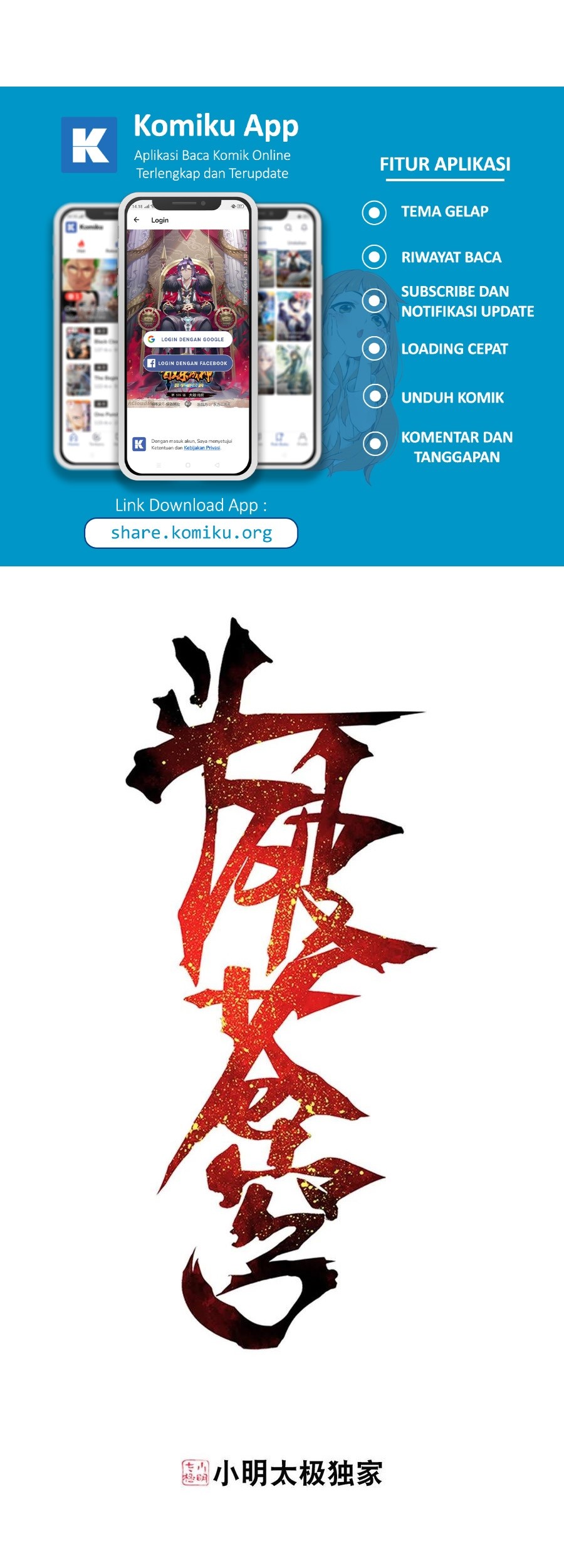 Baca Manhua Battle Through the Heavens Chapter 330 Gambar 2