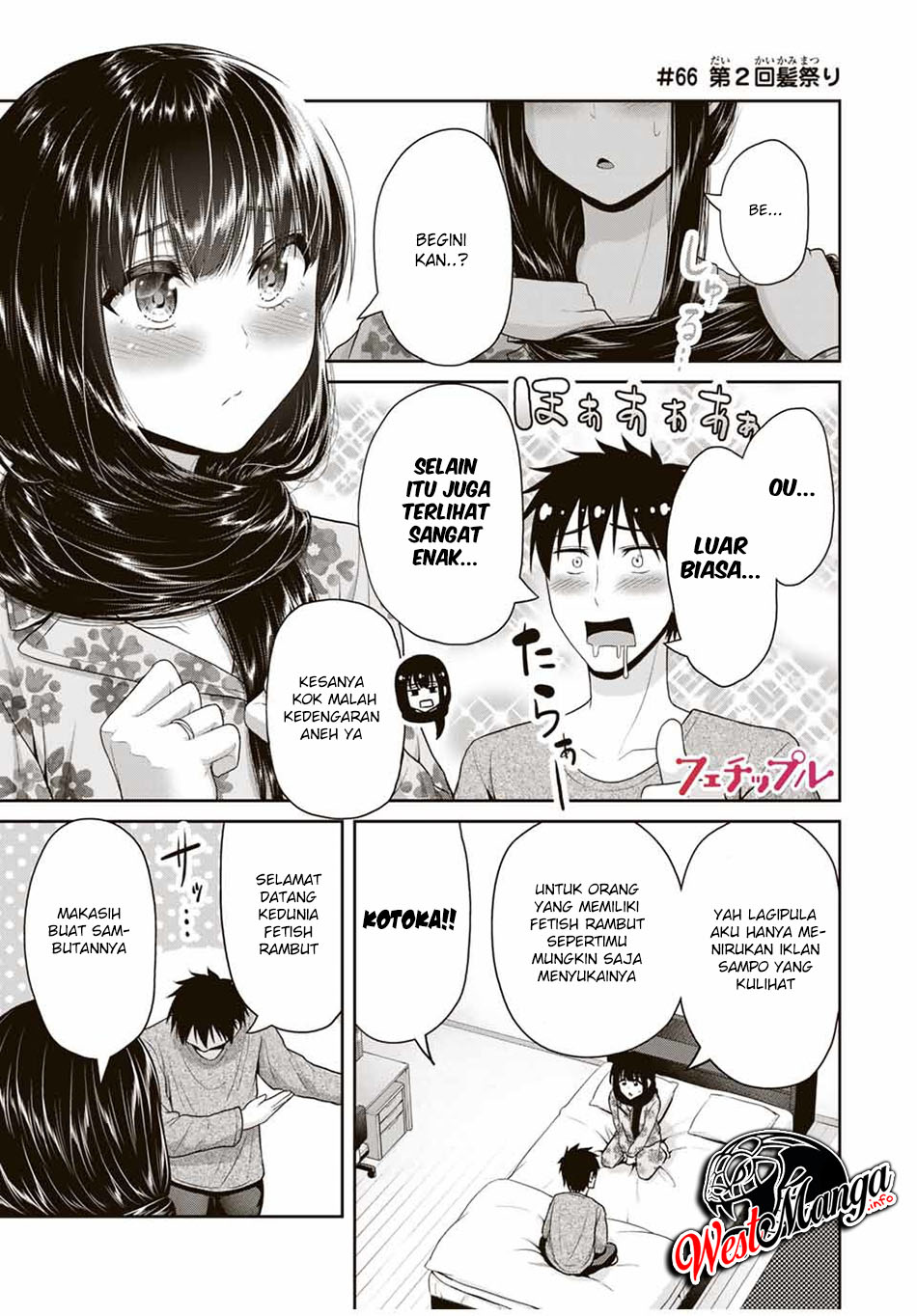 Baca Manga Fechippuru ~ bokura no junsuina koi Chapter 66 Gambar 2