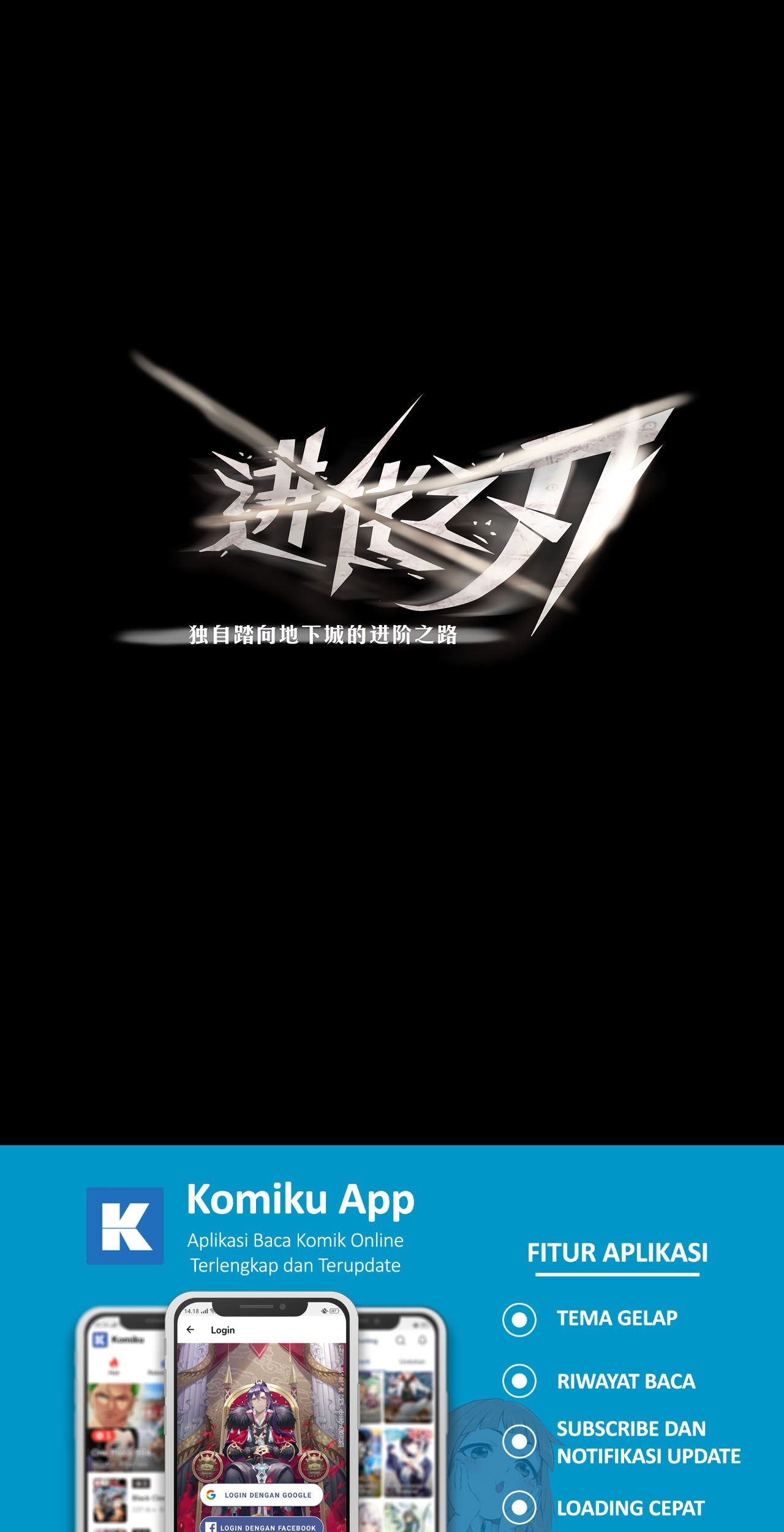 Baca Manhua The Blade of Evolution Chapter 42 Gambar 2