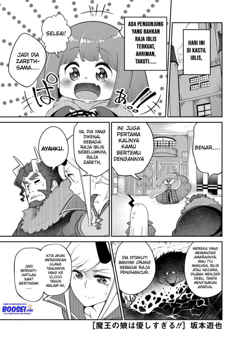 Maou no Musume wa Yasashi sugiru!! Chapter 16 Gambar 3
