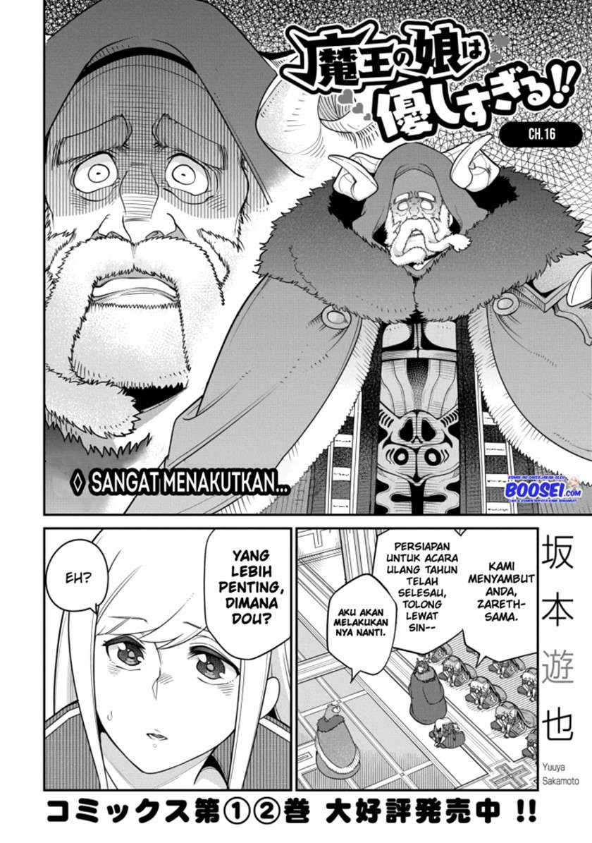 Maou no Musume wa Yasashi sugiru!! Chapter 16 Gambar 4