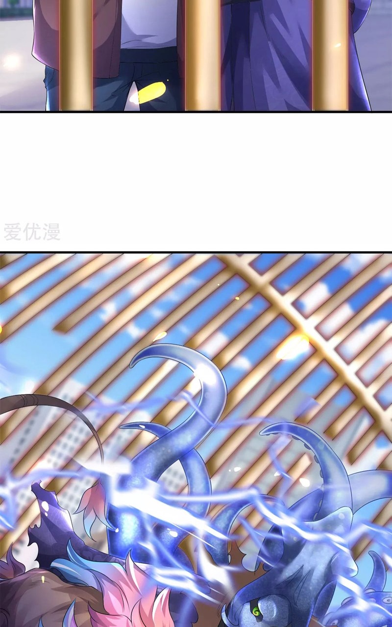 Wan Gu Shen Wang Chapter 239 Gambar 13