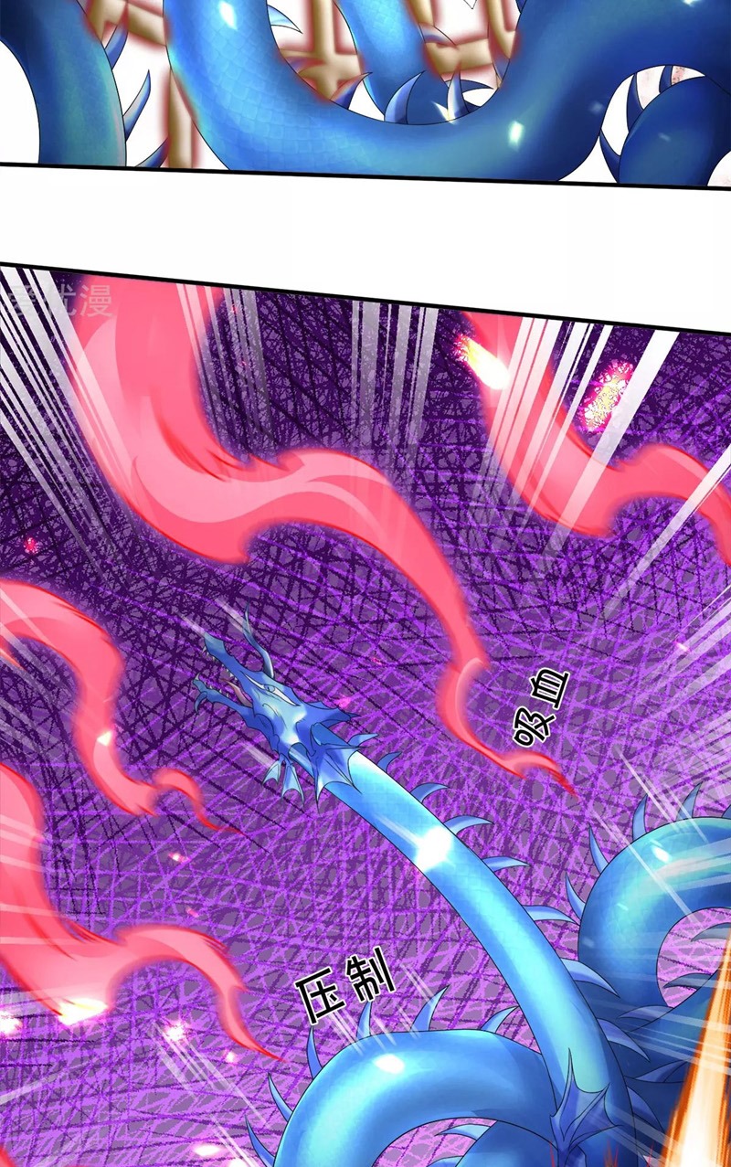 Wan Gu Shen Wang Chapter 239 Gambar 20