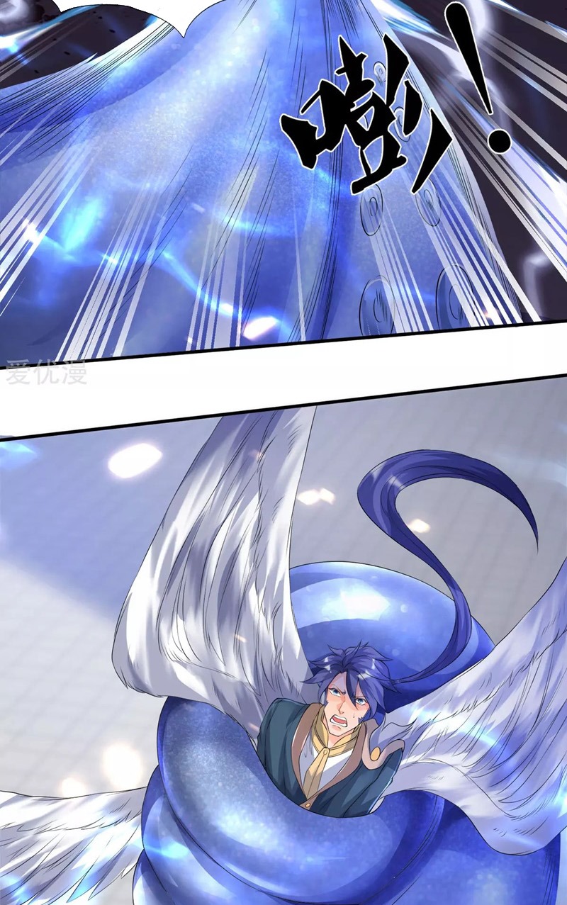 Wan Gu Shen Wang Chapter 239 Gambar 25