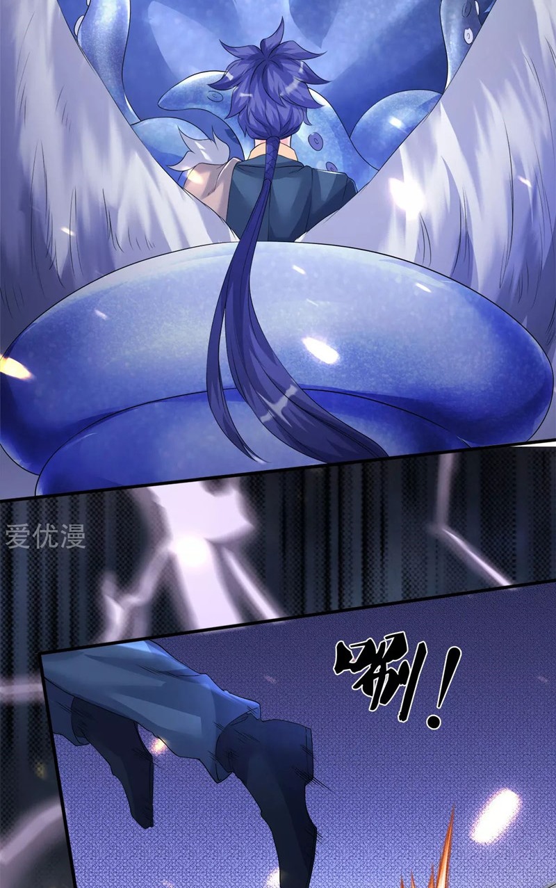 Wan Gu Shen Wang Chapter 239 Gambar 27