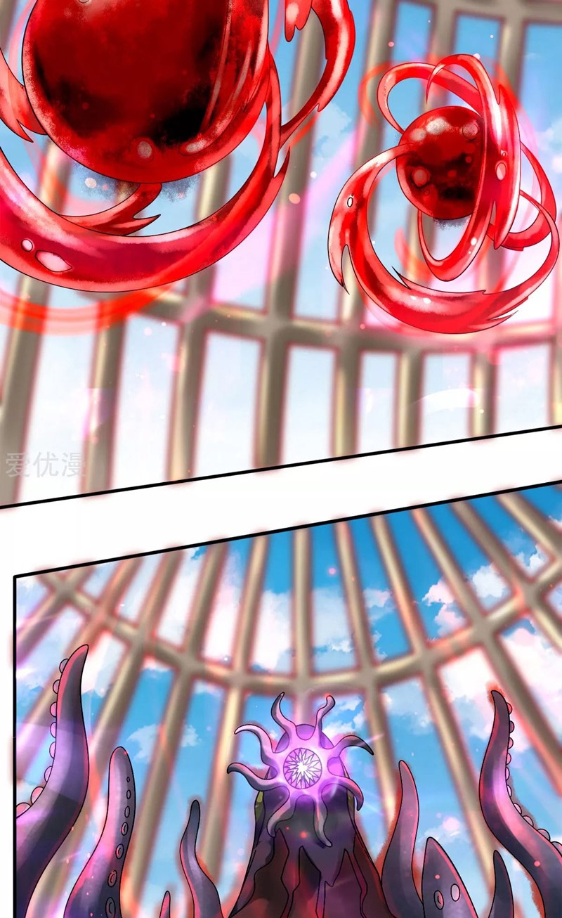 Wan Gu Shen Wang Chapter 238 Gambar 10