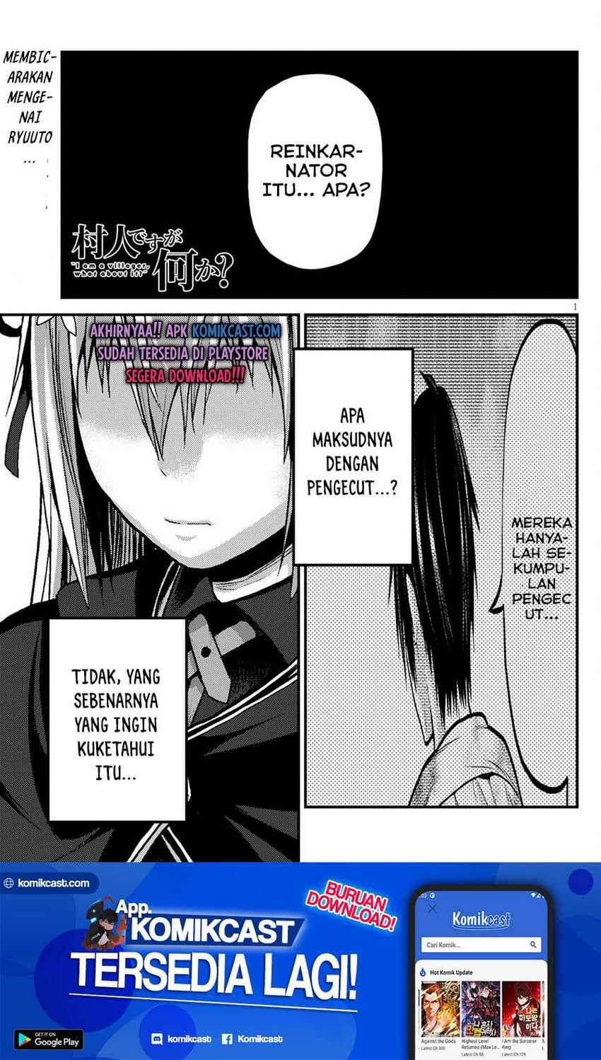 Baca Manga Murabito desu ga Nani ka? Chapter 47.1 Gambar 2