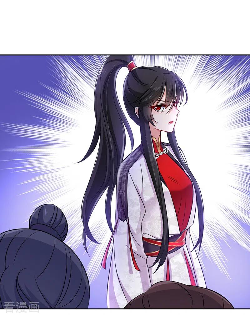 Miss Nine Doctor Chapter 68 Gambar 28