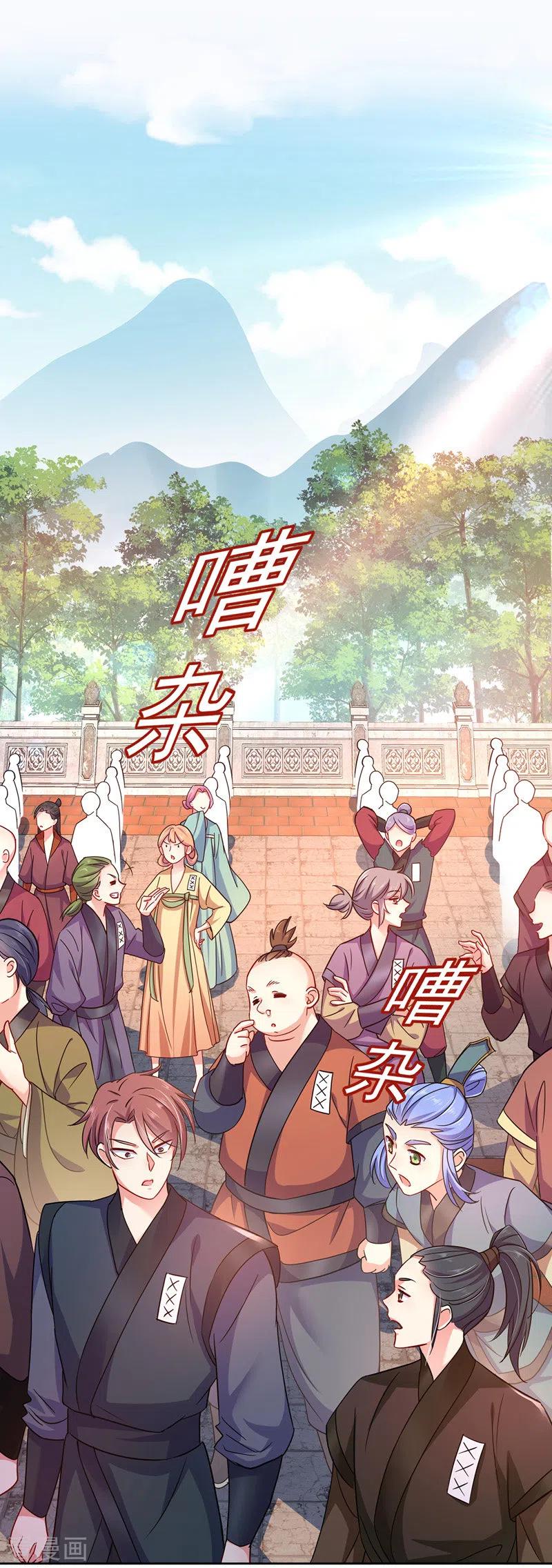 Miss Nine Doctor Chapter 68 Gambar 6