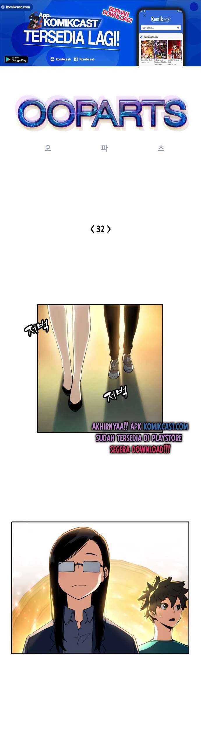 Baca Manhwa OOPARTS Chapter 32 Gambar 2