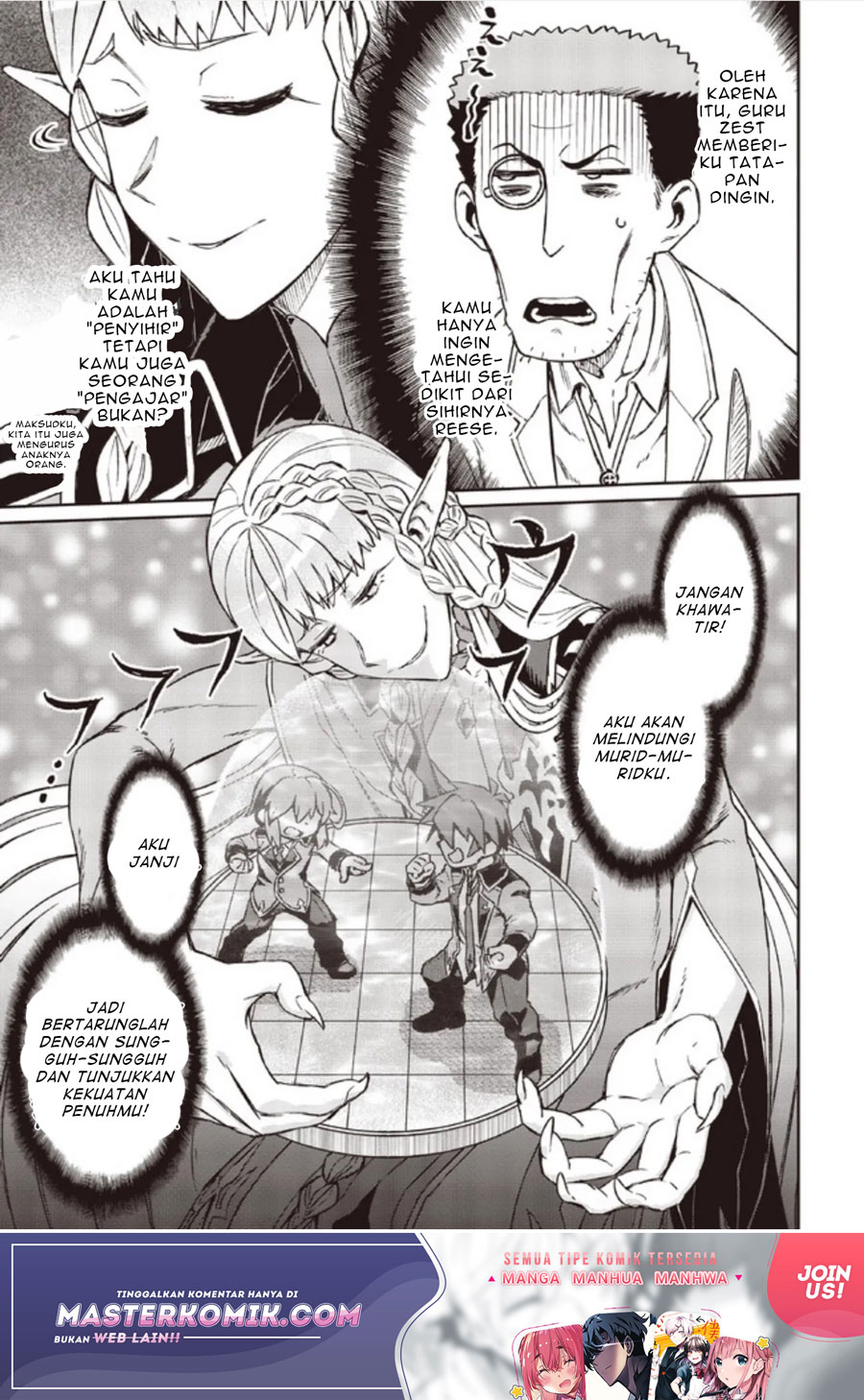 Daikenja no Manadeshi: Bougyo Mahou no Susume (Great Wise Man’s Beloved Pupil) Chapter 05 Gambar 14