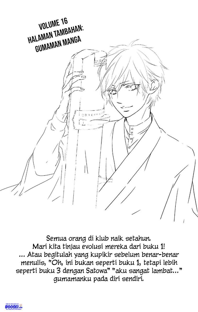 Kono Oto Tomare! Chapter 63 Gambar 48