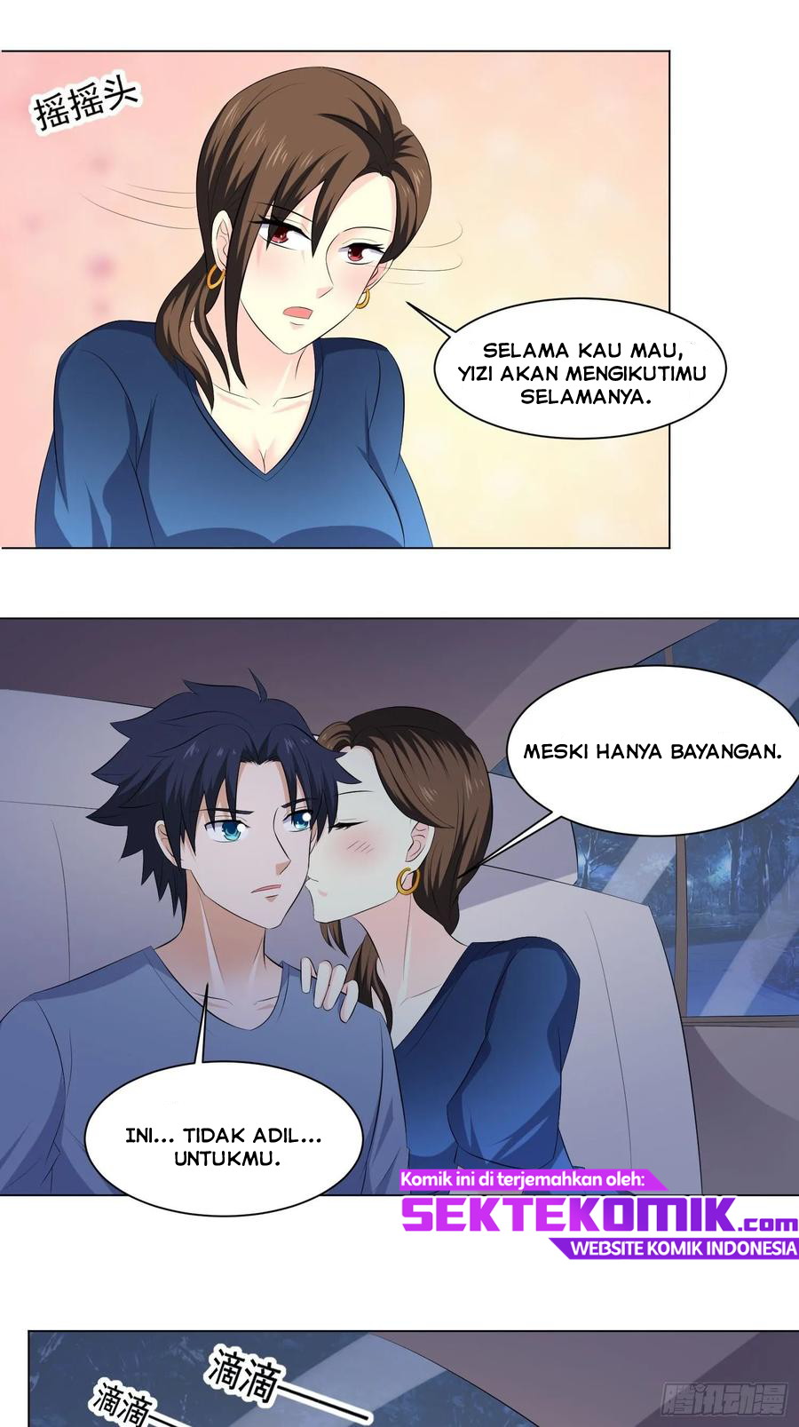 The King of Police Chapter 45 Gambar 18