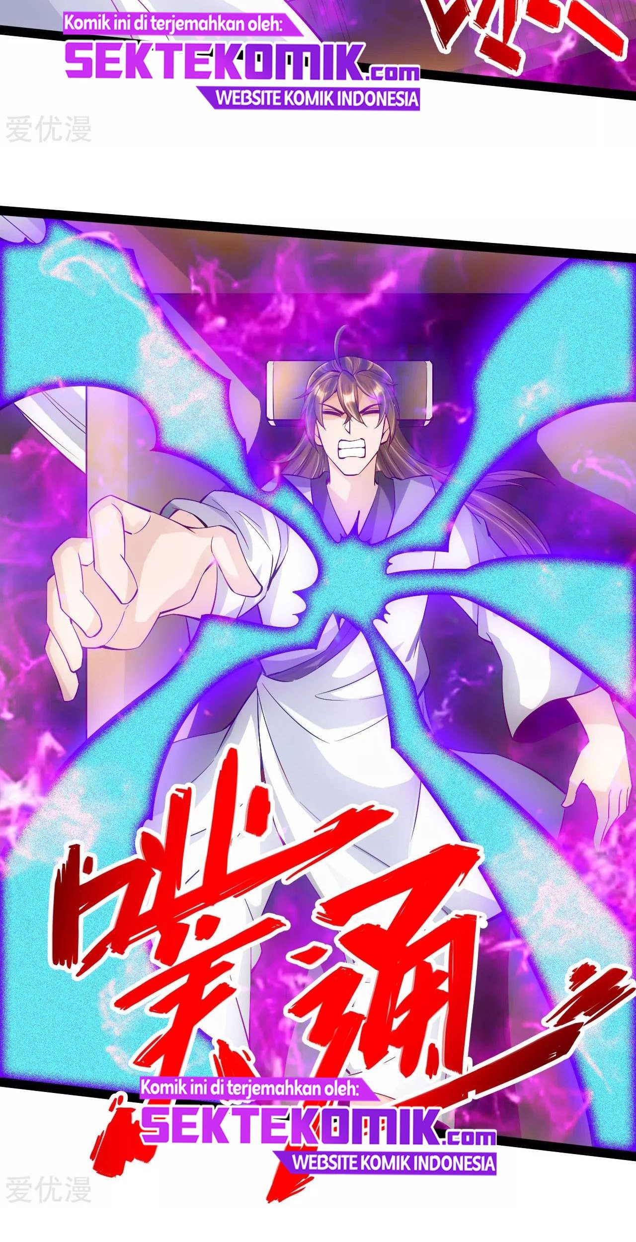 Xianwu Dizun Chapter 98 Gambar 18