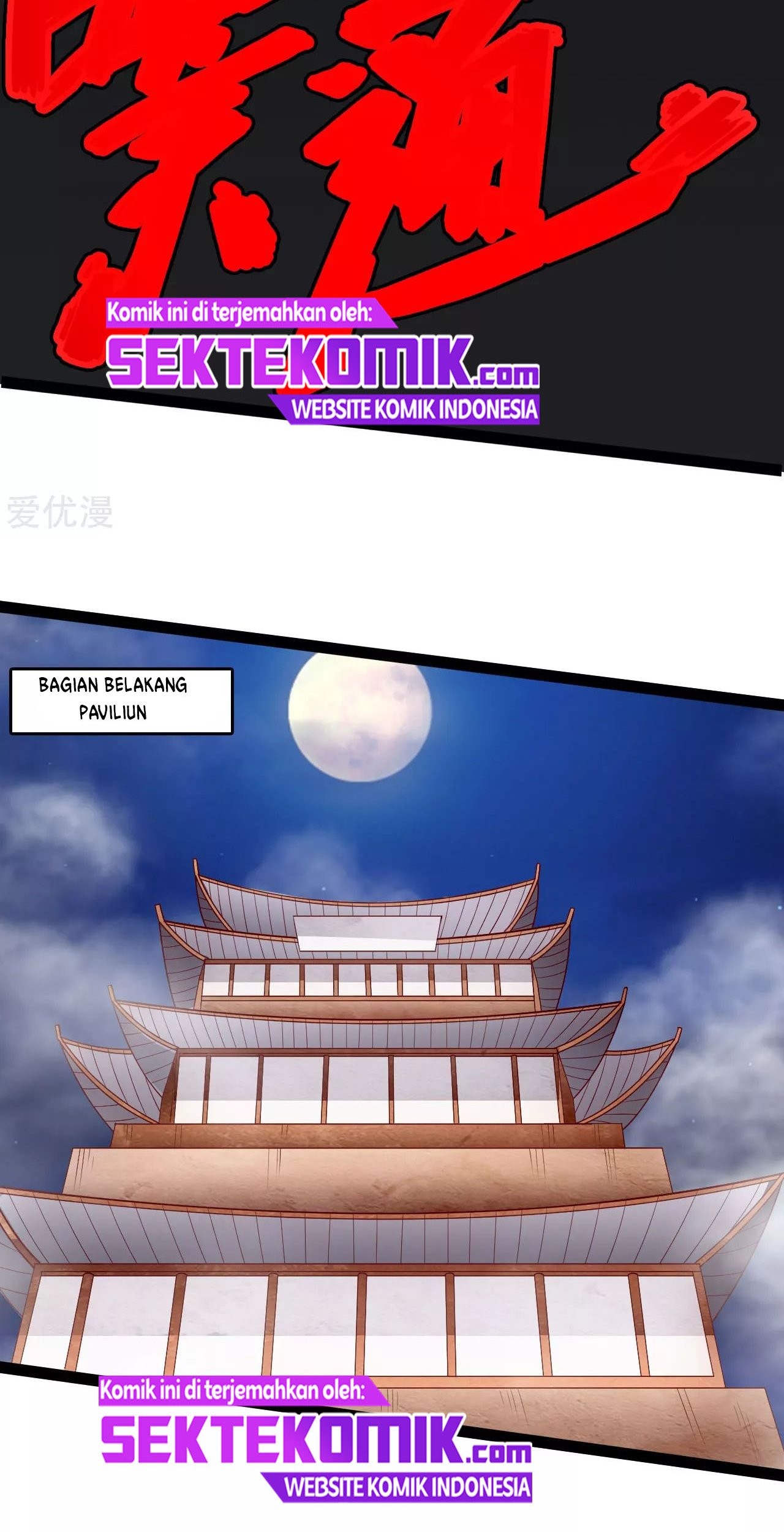 Xianwu Dizun Chapter 98 Gambar 8
