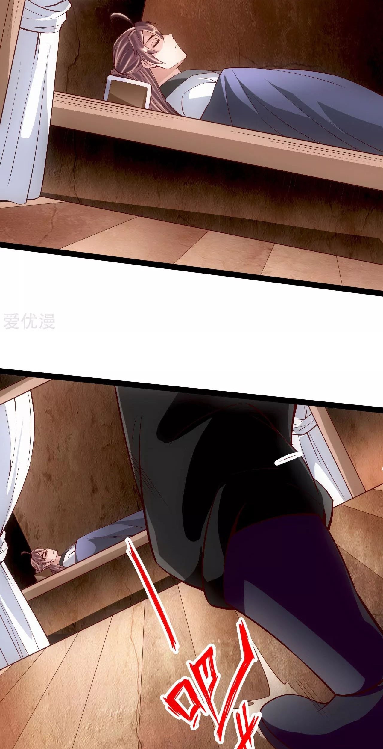 Xianwu Dizun Chapter 98 Gambar 10