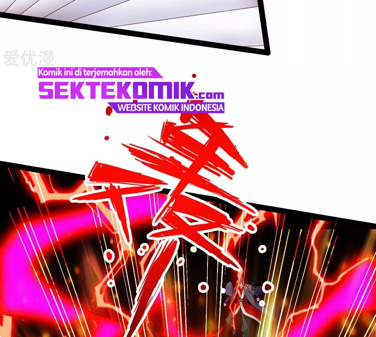 Xianwu Dizun Chapter 96 Gambar 11