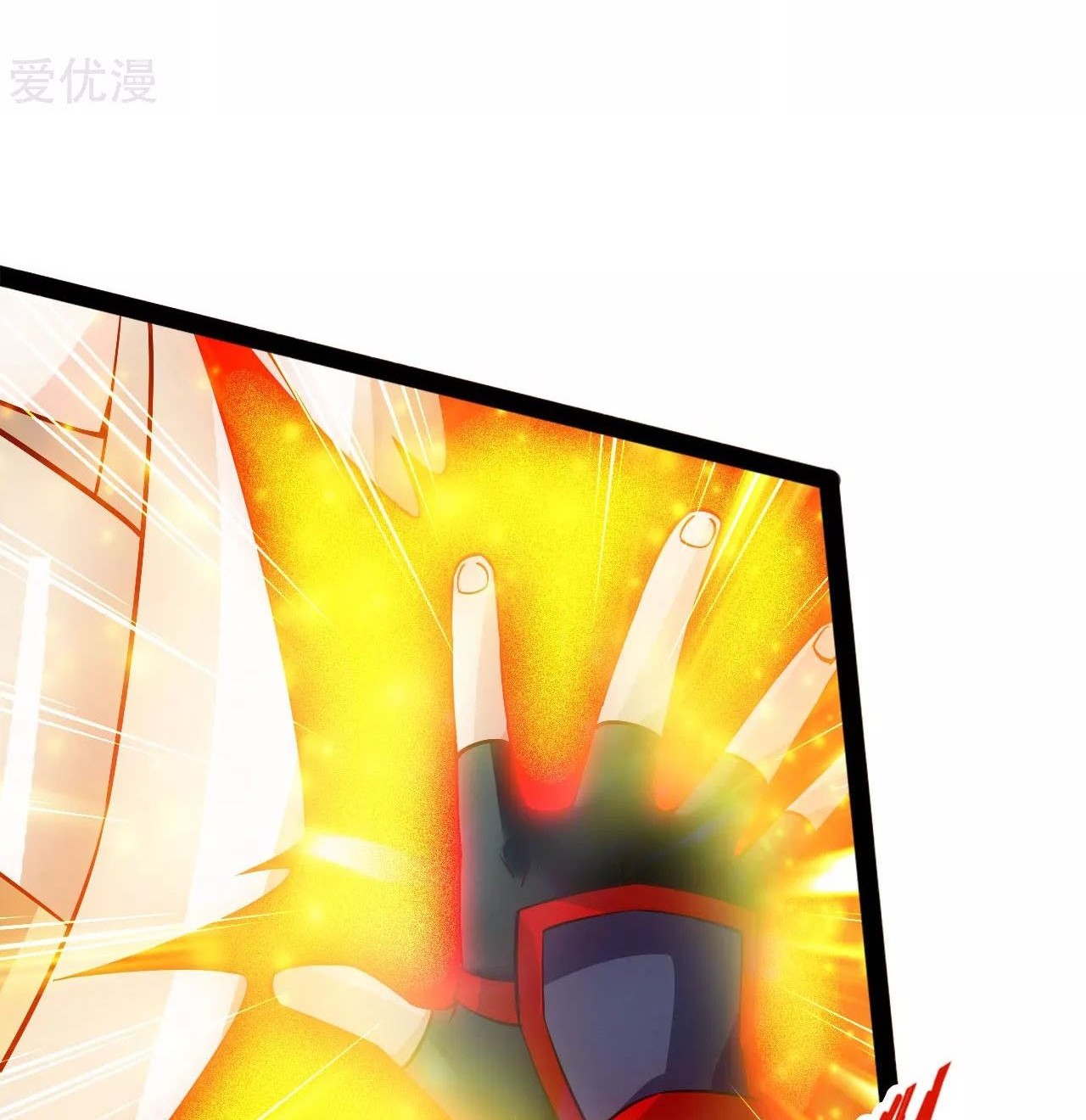 Xianwu Dizun Chapter 93 Gambar 5