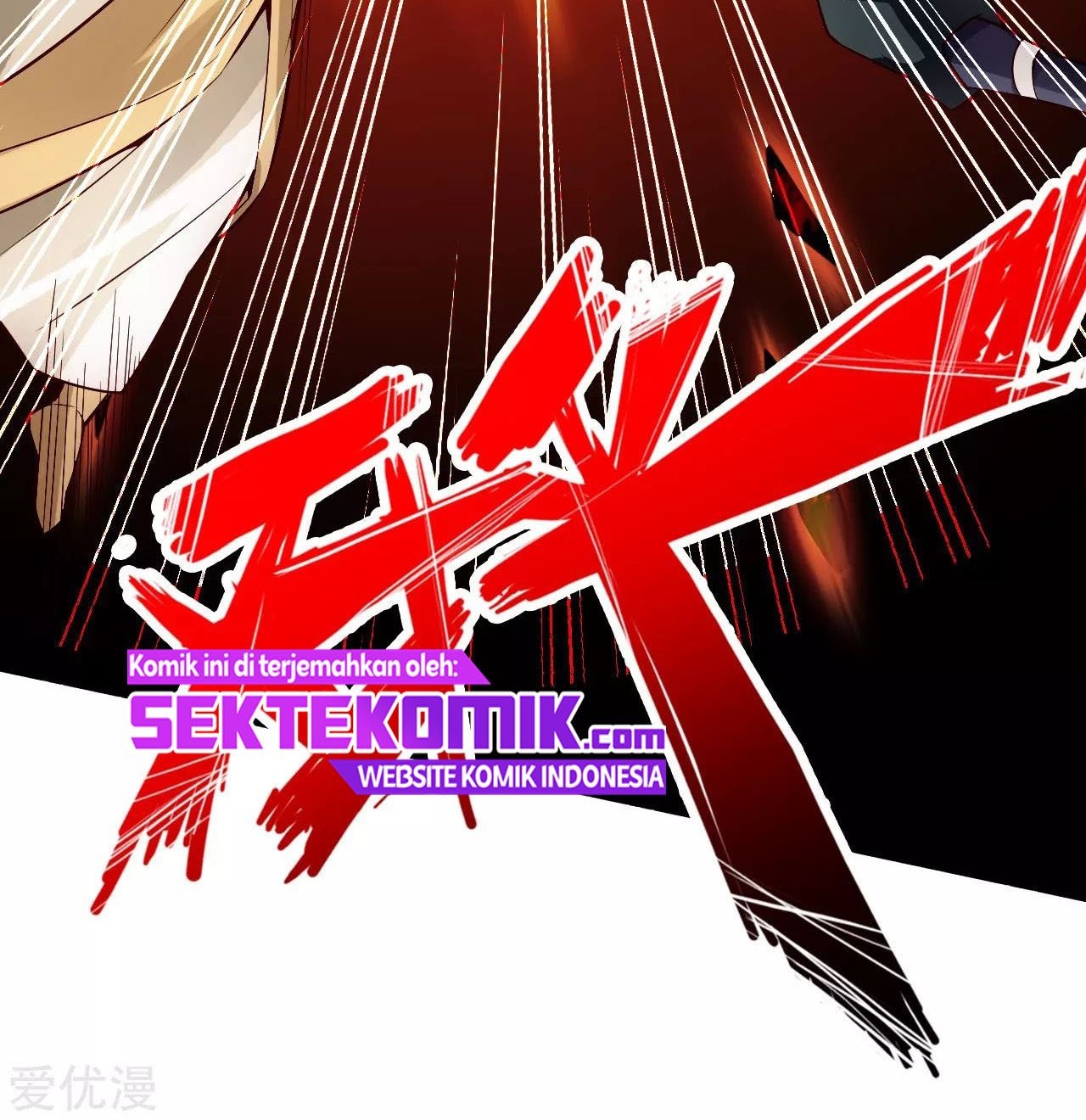 Xianwu Dizun Chapter 93 Gambar 13