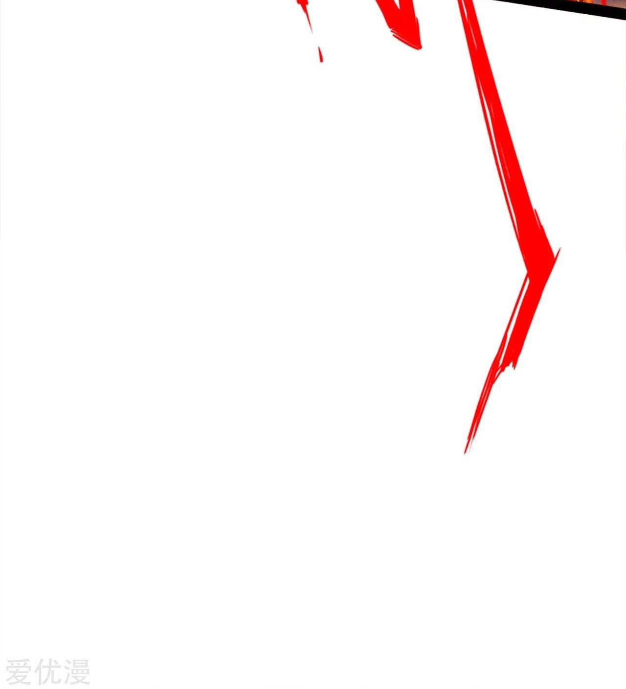 Xianwu Dizun Chapter 91 Gambar 25