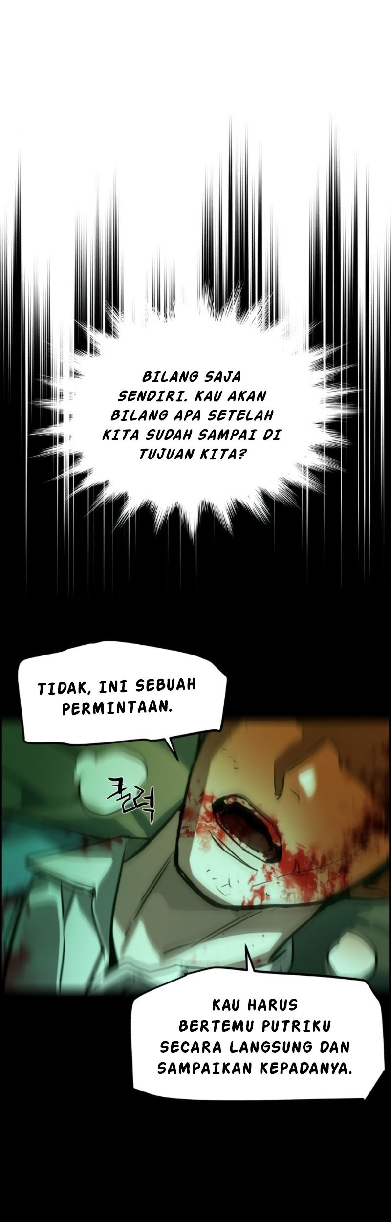 Mercenary Enrollment Chapter 29 Gambar 73