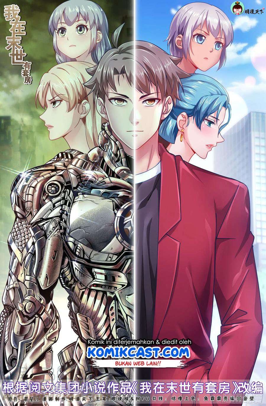 Baca Komik I Have a Mansion In The Post-Apocalyptic World Chapter 432 Gambar 1