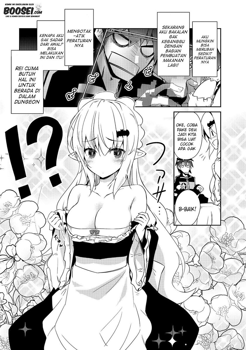 Zettai ni Hatarakitakunai Dungeon Master ga Damin wo Musaboru made Chapter 26 Gambar 15