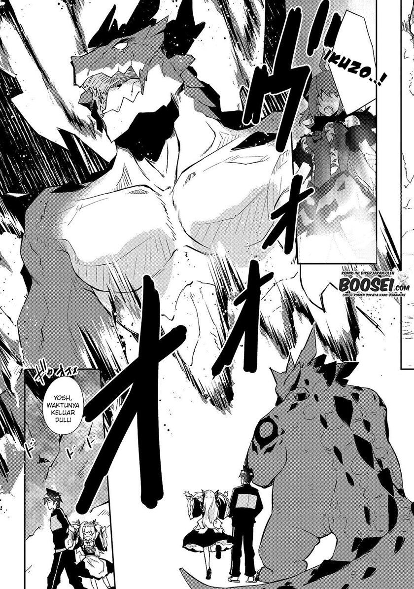 Zettai ni Hatarakitakunai Dungeon Master ga Damin wo Musaboru made Chapter 26 Gambar 19