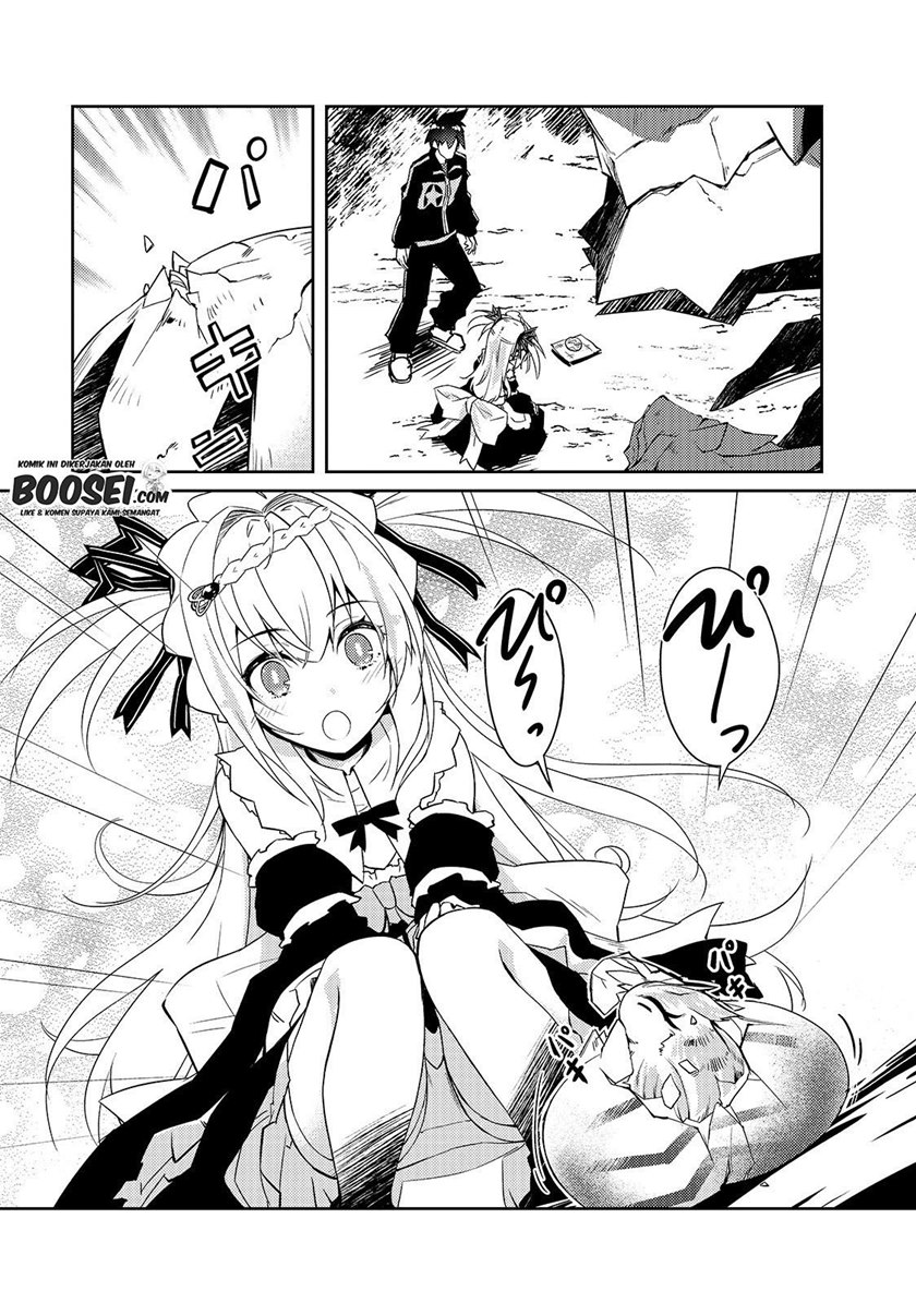 Zettai ni Hatarakitakunai Dungeon Master ga Damin wo Musaboru made Chapter 26 Gambar 23