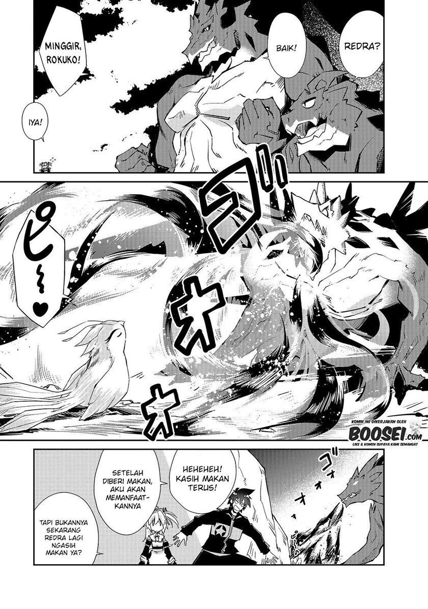 Zettai ni Hatarakitakunai Dungeon Master ga Damin wo Musaboru made Chapter 26 Gambar 25