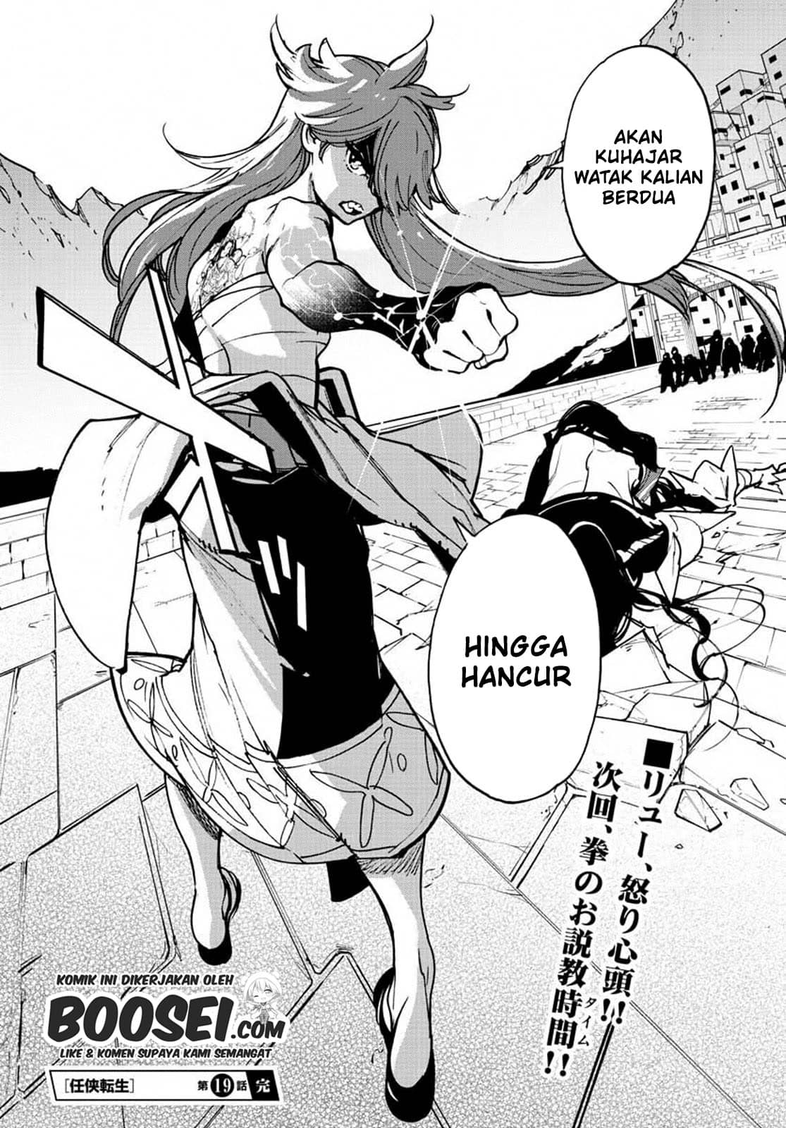 Ninkyou Tensei: Isekai no Yakuzahime Chapter 19.2 Gambar 15