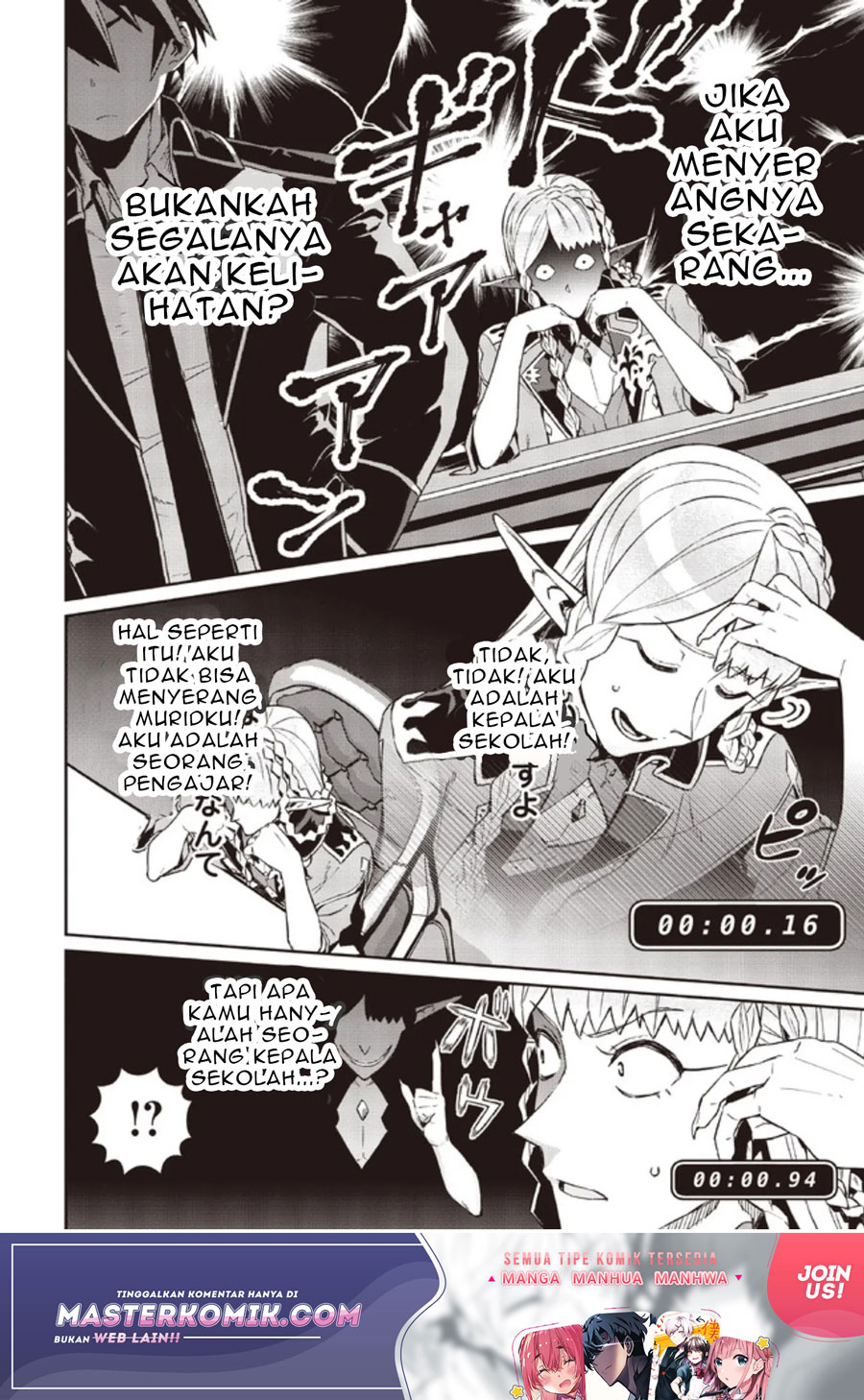 Daikenja no Manadeshi: Bougyo Mahou no Susume (Great Wise Man’s Beloved Pupil) Chapter 06.1 Gambar 9