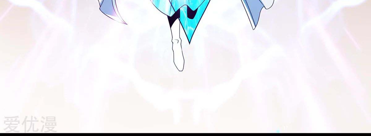 Dushi Xian Wang Chapter 190 Gambar 8