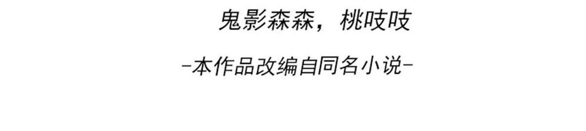 Dushi Xian Wang Chapter 195 Gambar 3
