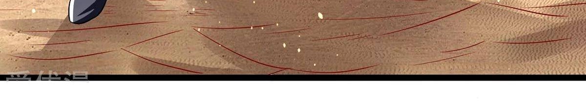 Dushi Xian Wang Chapter 191 Gambar 10