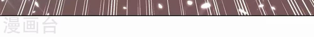 Strongest Leveling Chapter 212 Gambar 3