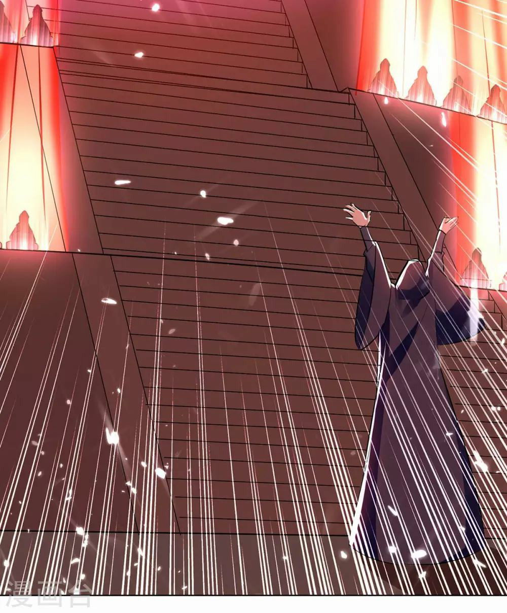 Strongest Leveling Chapter 212 Gambar 11
