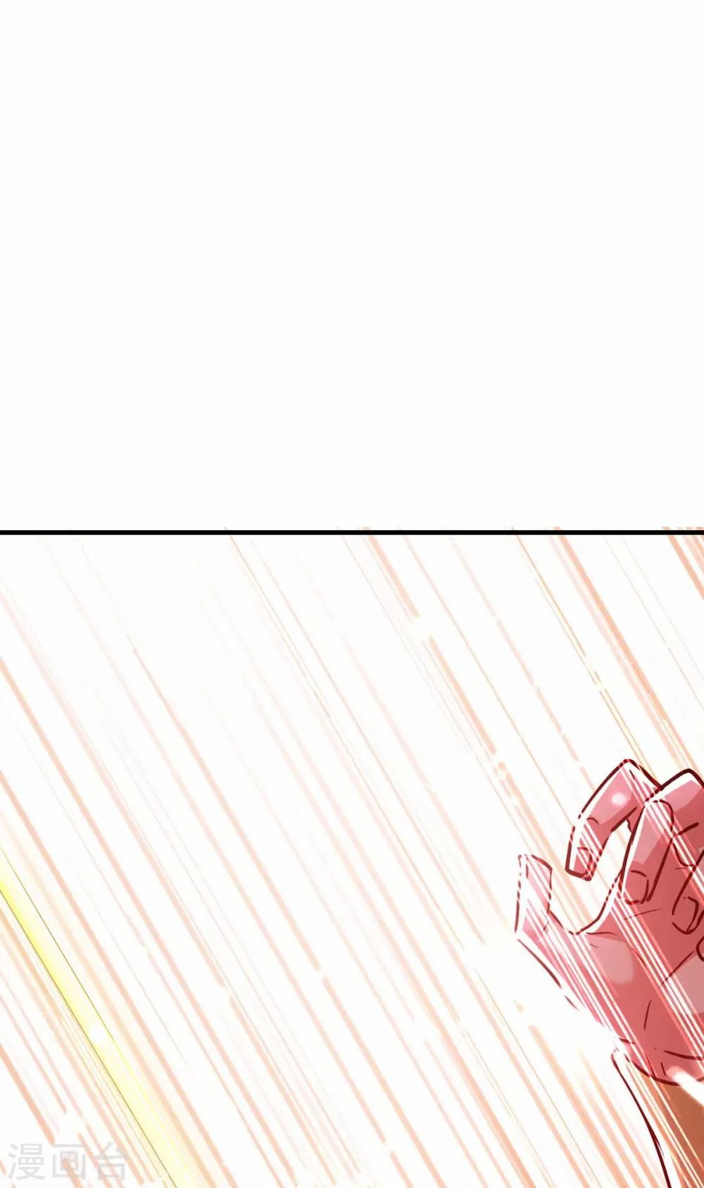 Strongest Leveling Chapter 211 Gambar 12