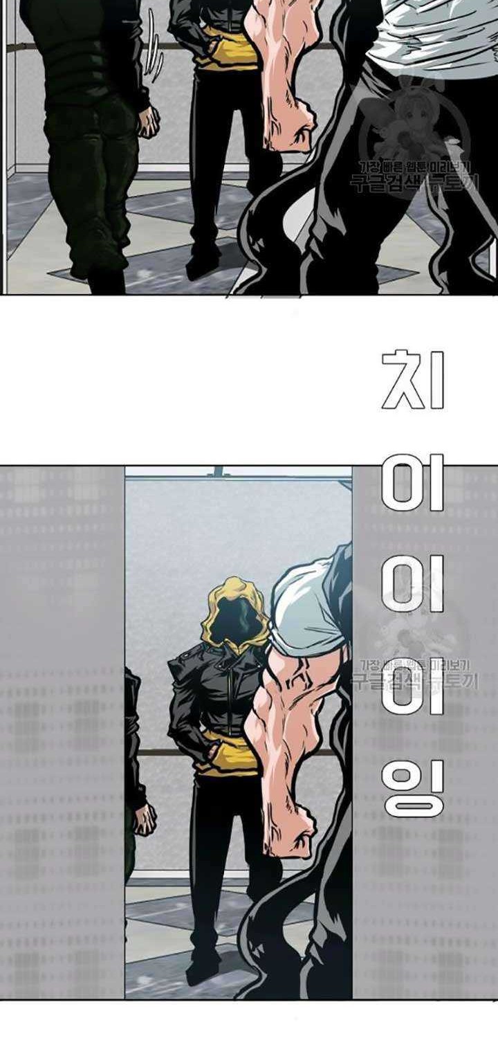 Rooftop Sword Master Chapter 61 Gambar 19