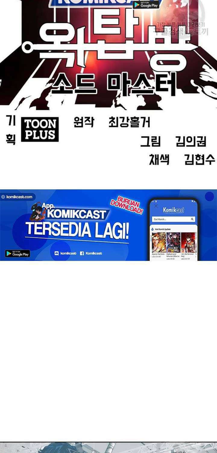 Rooftop Sword Master Chapter 61 Gambar 9