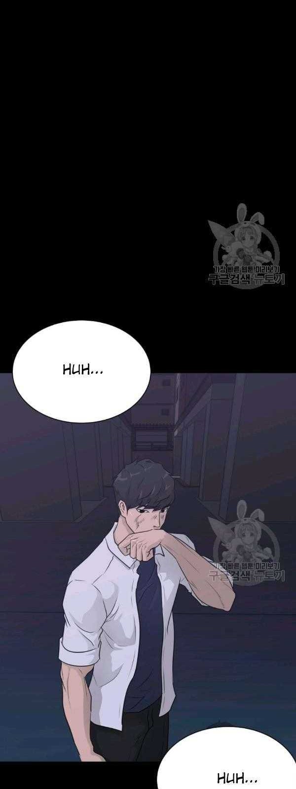 Trigger Chapter 65 Gambar 35