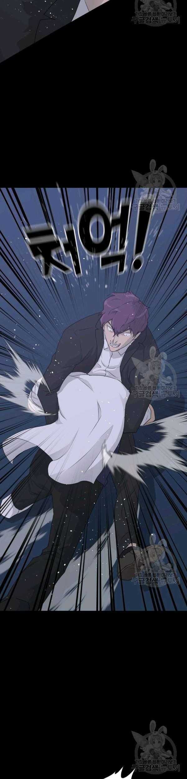 Trigger Chapter 65 Gambar 49