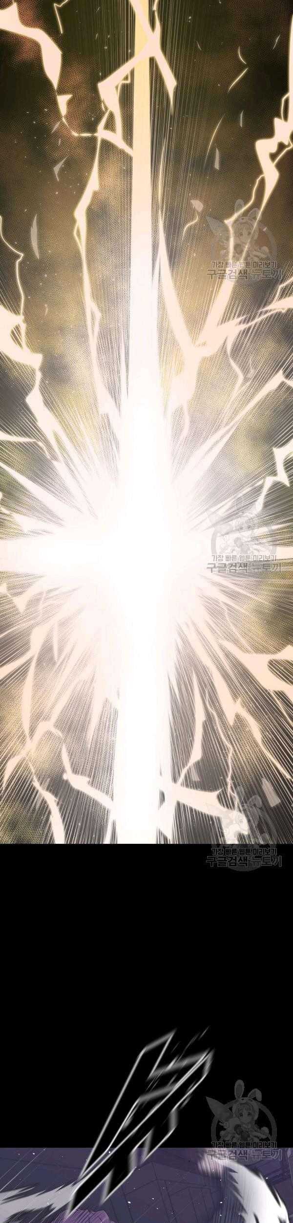 Trigger Chapter 65 Gambar 57