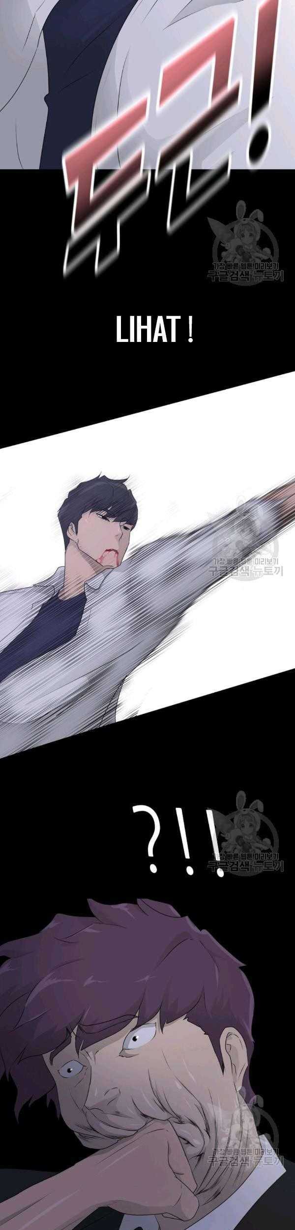 Trigger Chapter 65 Gambar 62