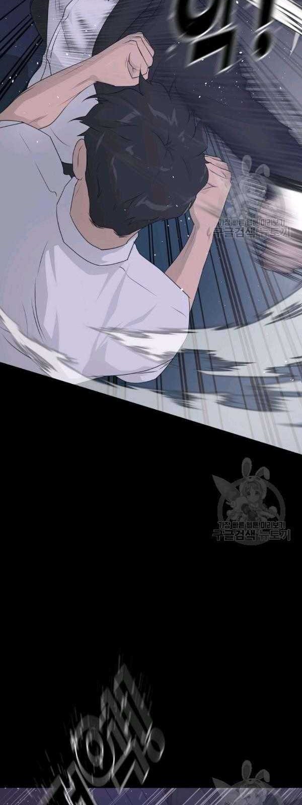 Trigger Chapter 65 Gambar 13