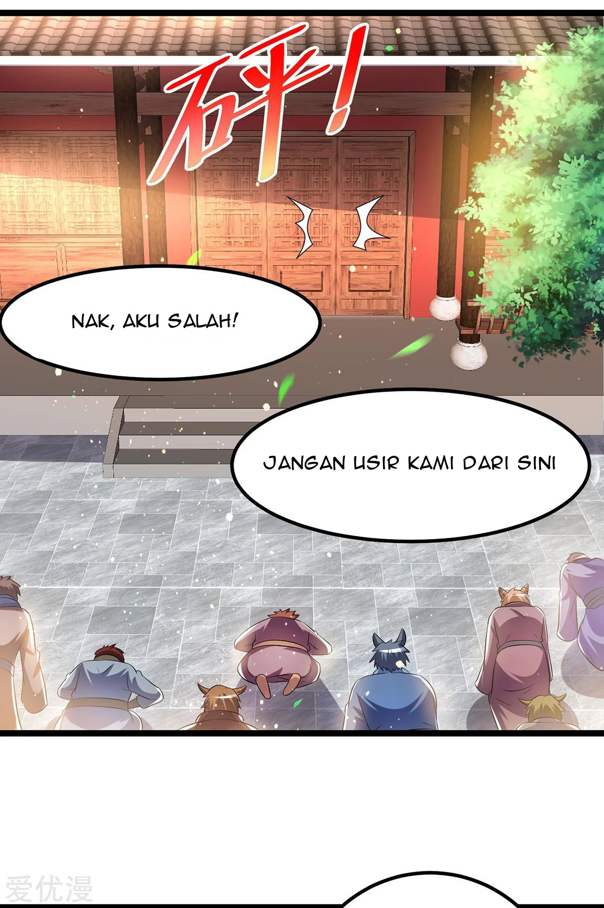 Dushi Xian Wang Chapter 196 Gambar 20