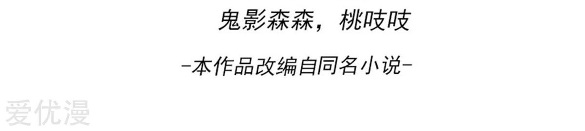 Dushi Xian Wang Chapter 196 Gambar 3