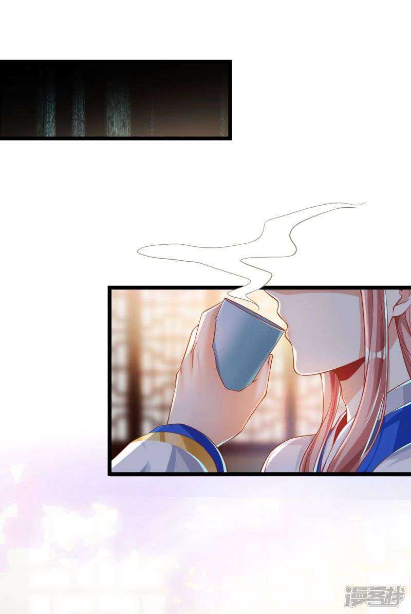 Bisheng Supreme’s Rebirth Chapter 28 Gambar 21