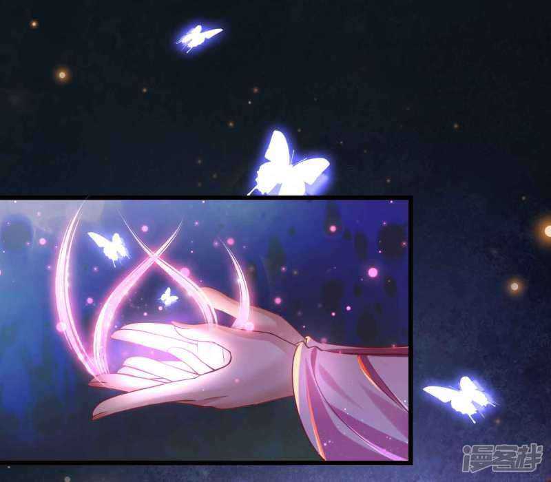 Bisheng Supreme’s Rebirth Chapter 26 Gambar 14