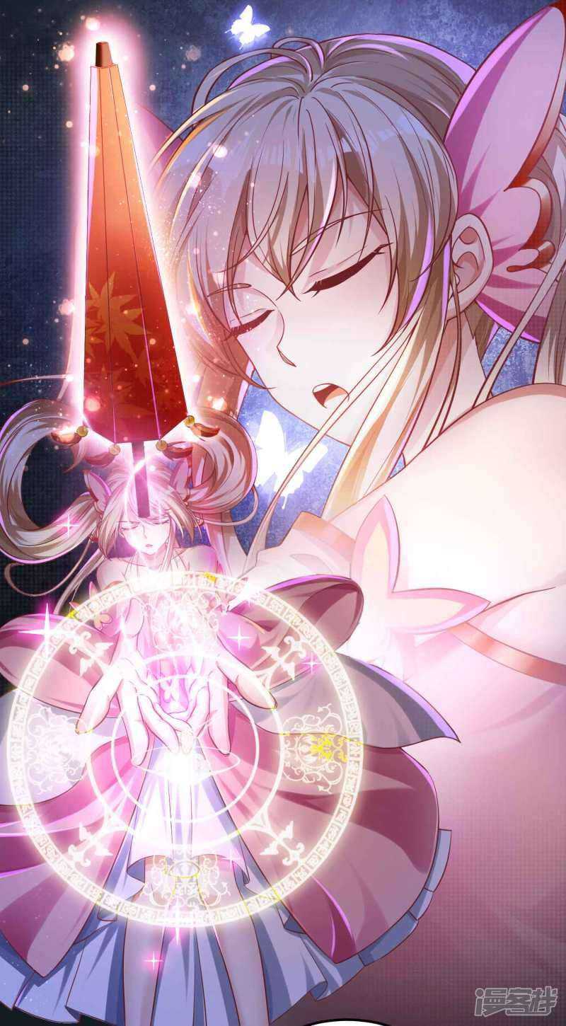 Bisheng Supreme’s Rebirth Chapter 26 Gambar 15
